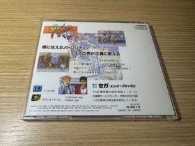 READ INFO- Final Fight Sega Mega-CD mega cd Japanese NTSC JAP drive
