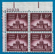 US Stamps Scott 1044 10c plate block 1956 Independence Hall M/NH Nice and fresh