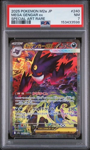 2025 POKEMON JPN M2A-MEGA DREAM EX SPECIAL ART RARE #240 MEGA GENGAR EX PSA 7