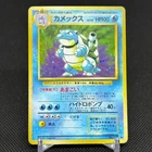 Blastoise No.009 Base Set Vintage Old Back Japanese Pokemon Card #86FB