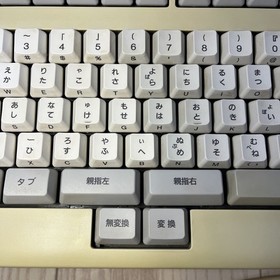 Genuine FM TOWNS keyboard "FMT-KB2071" with 10-key/ALT key, tested and working.