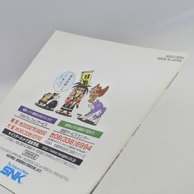 SAMURAI SHODOWN RPG Neo Geo CD 1301 nc