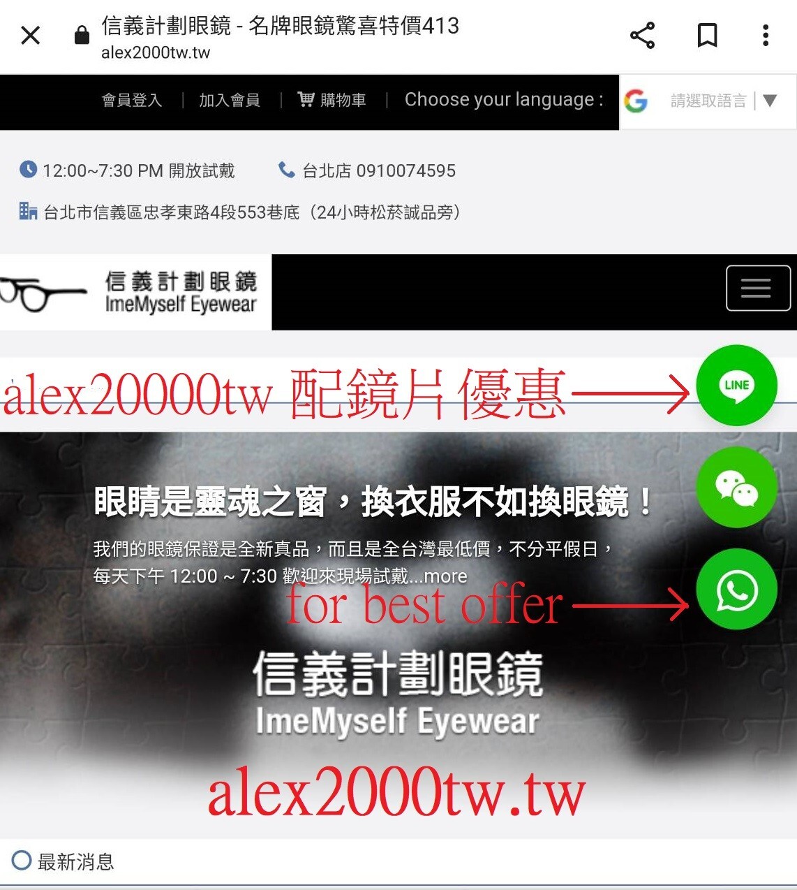 WT 5146 T logo temples square frames spectacles e… - image 18