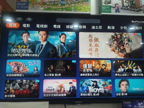 2025 LEMON Chinese TV BOX 柠檬中文电视盒海外华人 AU STOCK Authorised 澳洲中港台日韩越南直播/电影电视剧7天回放 - Picture 14 of 17