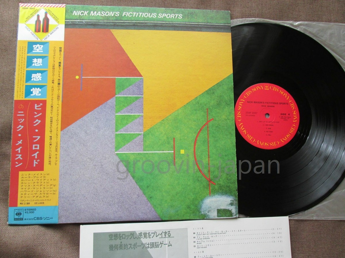 Nick Mason 新品レコード NICK MASON Fictitious Sports JAPAN LP 25AP2047 OBI Sticker marks