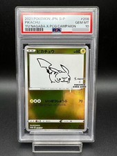 ★PSA10★【ピカチュウ/長場雄/プロモ】PIKACHU 208/S-P ピカチュウ 208/s-p PSA10 長場雄 yu nagaba PSA10】 長場雄