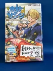 Sanji ONE PIECE Vol.1 1st Printing print Edition JUMP Manga Japanese BOOK JAPAN