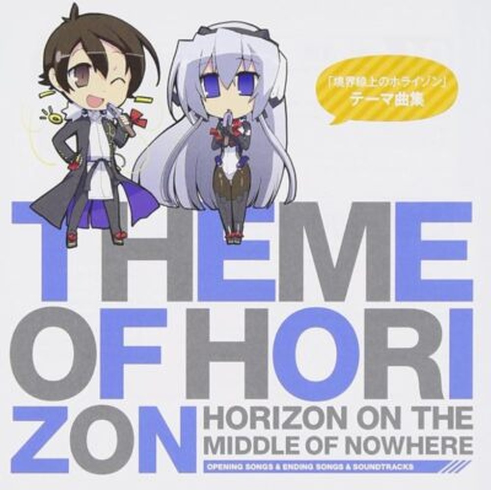 TV anime Horizon on the Middle of Nowhere Theme of HORIZON JAPAN CD