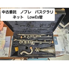 Price reduced Used consignment Noble bass clarinet LowE tube