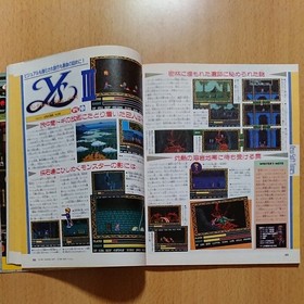 [Game Magazine] Marukatsu PC Engine February 1991 Issue Appendix: Momotaro Legen