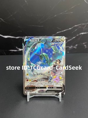 Pokemon TCG S-Chinese Sword&Shield Rayquaza V SR Holo Alt Art Card CS4bC-146 SR