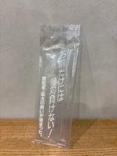 Ichibankuji Godzilla MACHINE CHRONICLE E Prize Set of 2