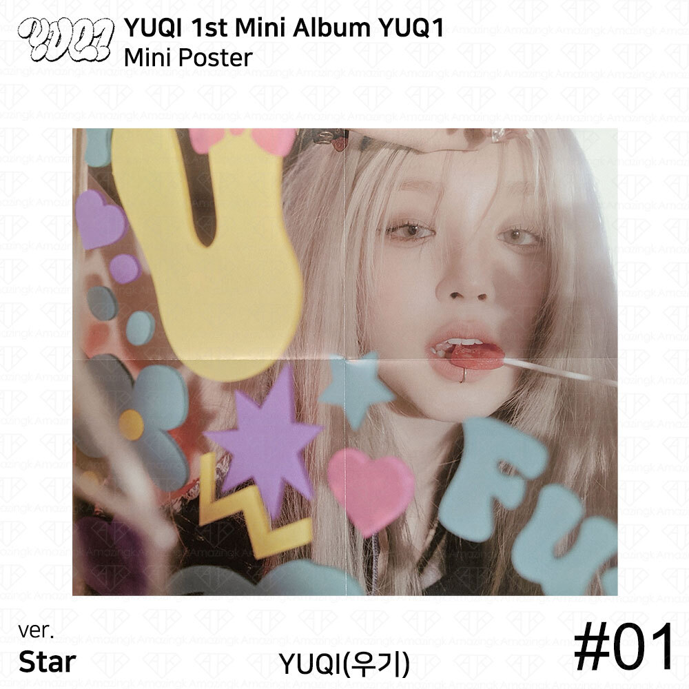 G)I-DLE G-IDLE YUQI 1st Mini Album YUQ1 Official Photocard ID