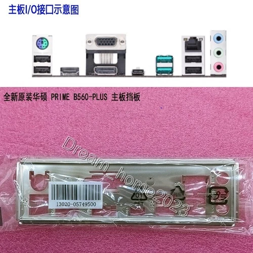 ASUS PRIME B560-PLUS Mainboard Backplane I/O Shield