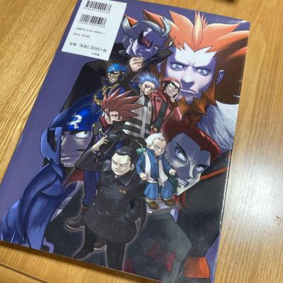 JAPAN Pokemon Adventures Satoshi Yamamoto Art Book The Art of