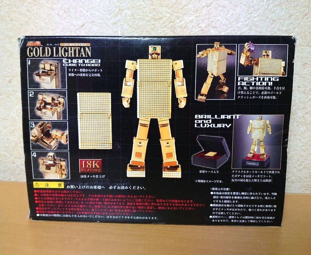 GOLD LIGHTAN メタリック Gold Lightan | eBay