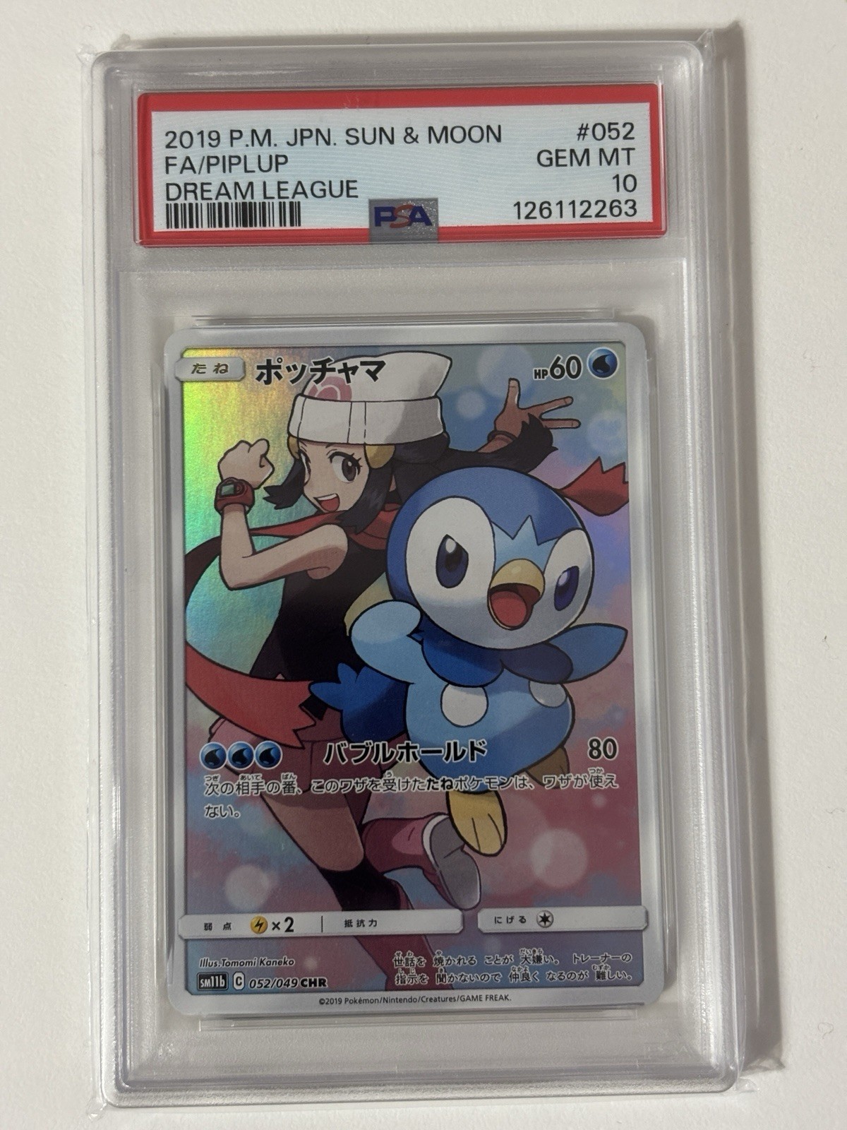 2019 Pokemon Japanese Sun & Moon Dream League Piplup Full Art 052/049 PSA 10