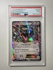 2015 Pokemon Shiny Rayquaza EX #XY69 XY Black Star Promo Holo Rare PSA 9 Mint