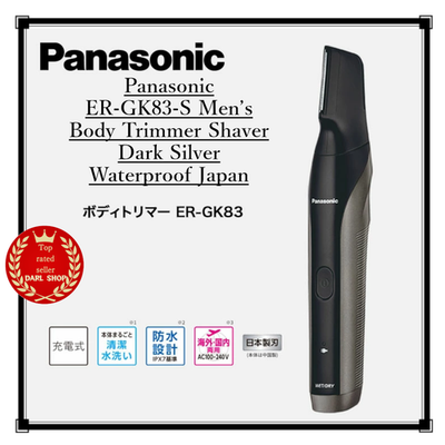 ER-GK83-S（ダークシルバー） Panasonic ER-GK83-S Men's Body Trimmer Shaver Dark Silver