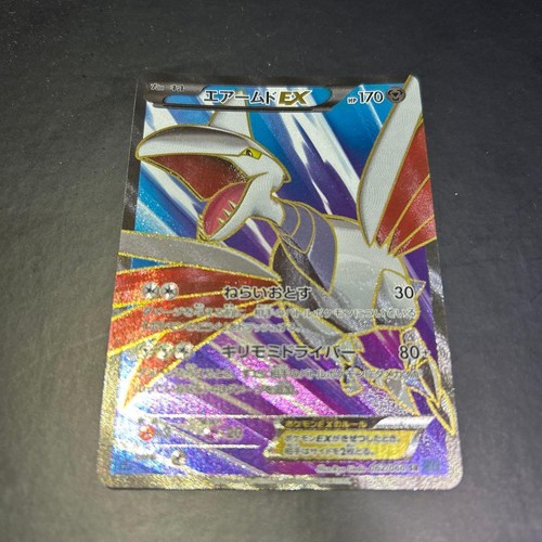 Pokemon Skarmory EX SR 062/060 XY1 Collection X Holo Rare Card
