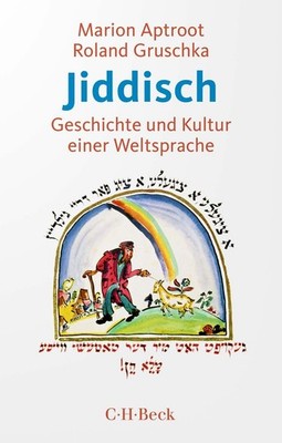 Roland Gruschka Jiddisch: Geschichte und Kultur einer We (Paperback) (UK IMPORT)