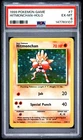 1999 POKEMON BASE SET UNLIMITED #7 HITMONCHAN-HOLO PSA 6