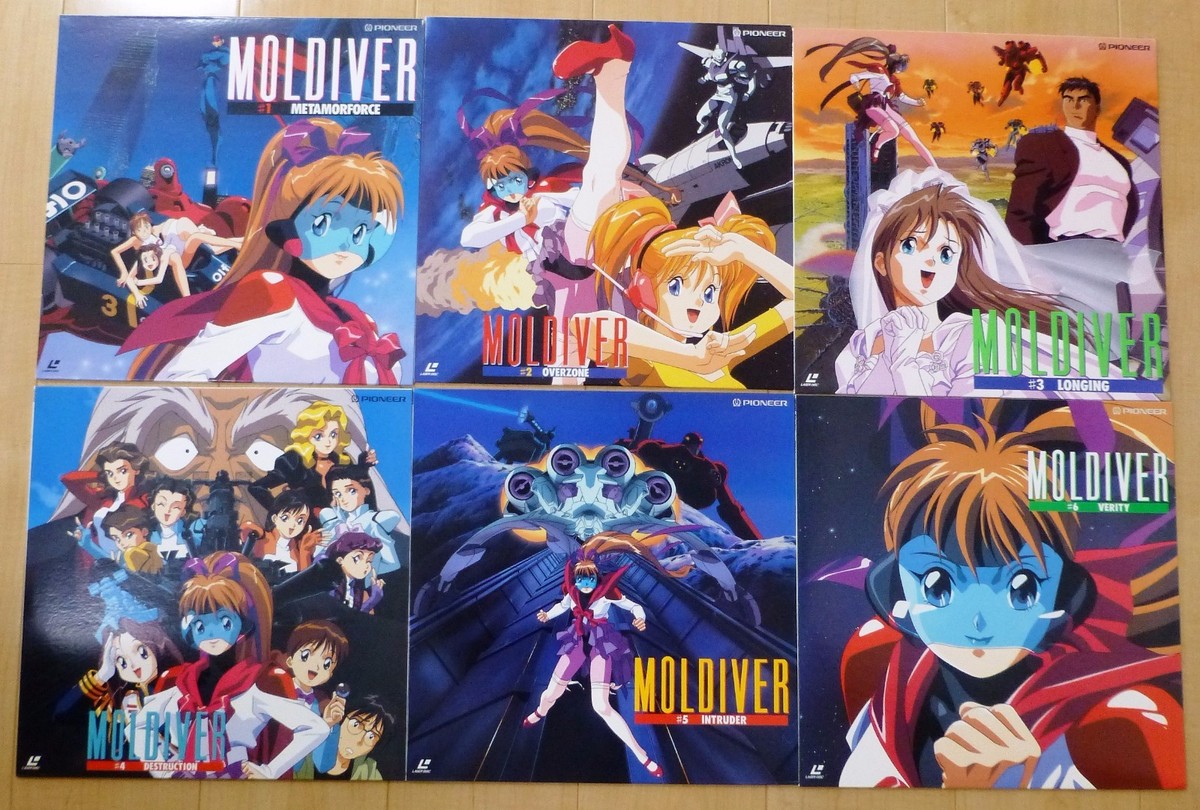 モルダイバー　LD MOLDIVER DVD セット 1.2.3.4.6 Moldiver vol.1-6 OVA Complete Set Japan Anime LD LaserDisc