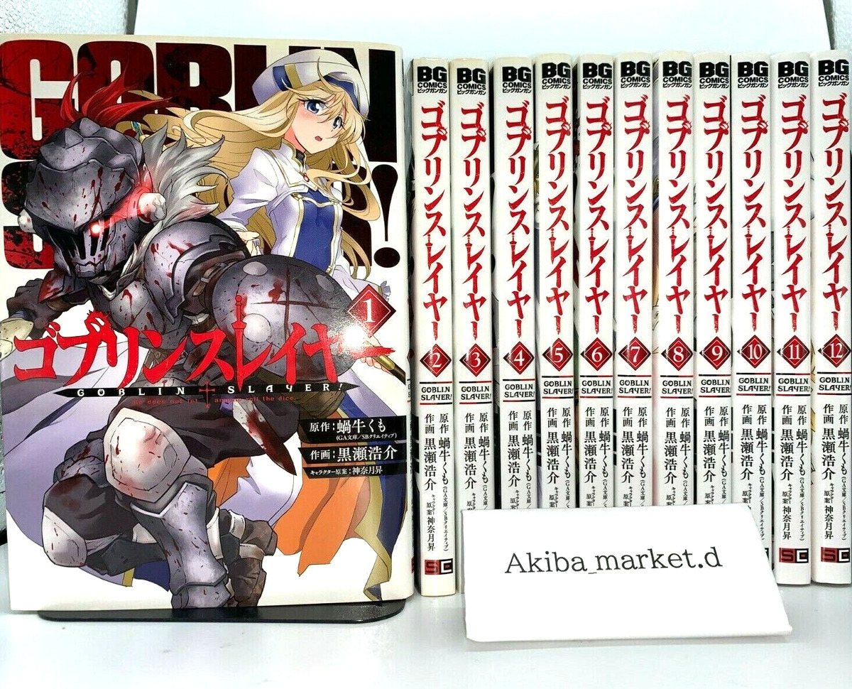 Watch GOBLIN SLAYER (Original Japanese Version)