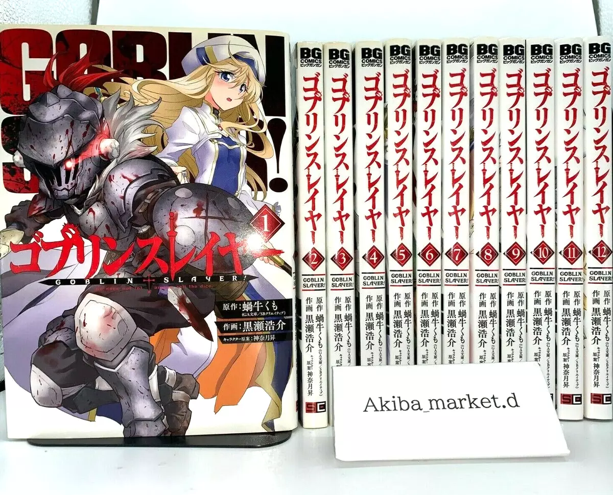  Goblin Slayer, Vol. 1 (light novel) (Goblin Slayer