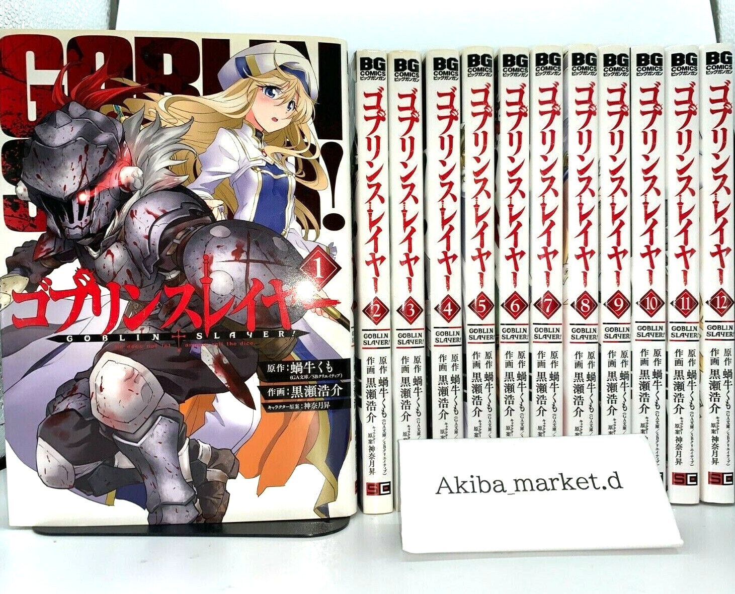 Goblin Slayer! (14) Japanese original version / manga comics