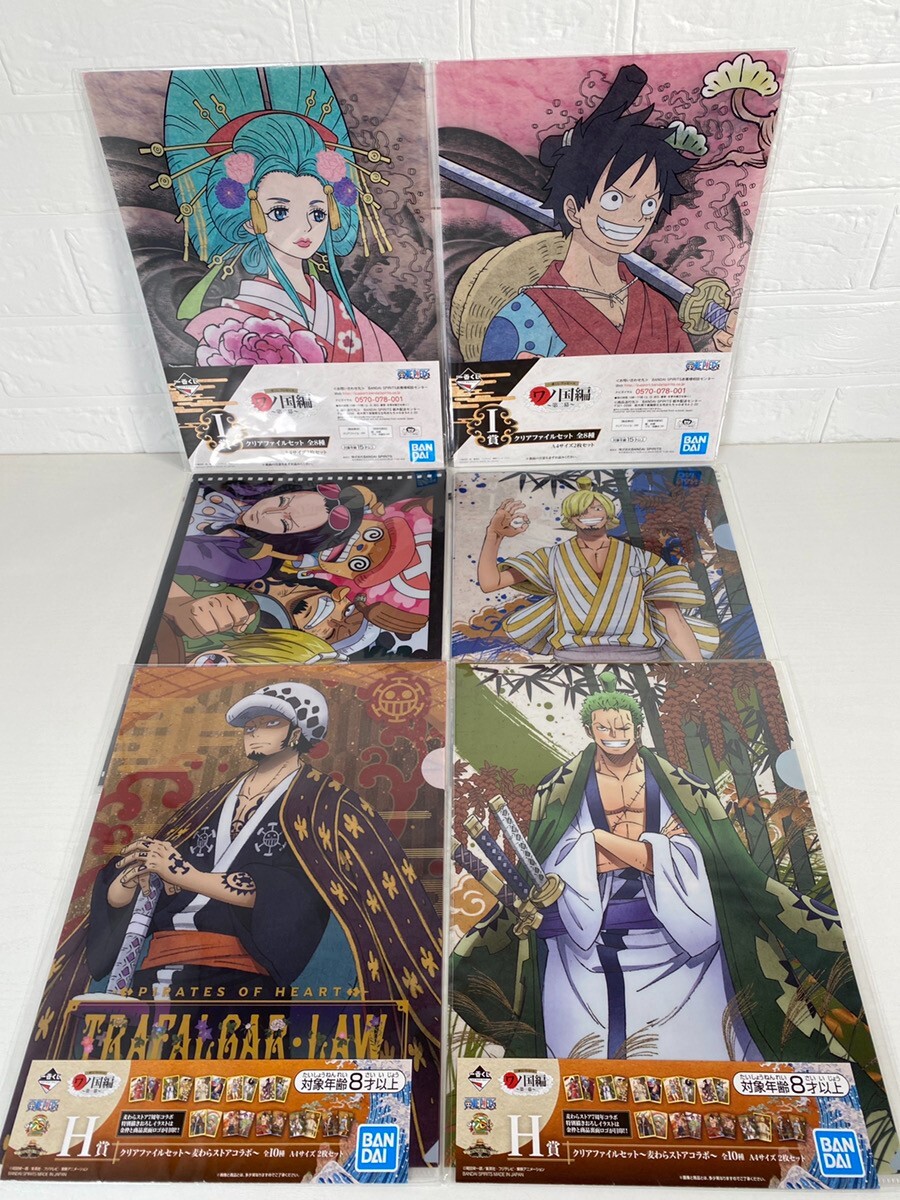 One Piece Ichiban Kuji Clear File 6 Species Set Luffy & Friends