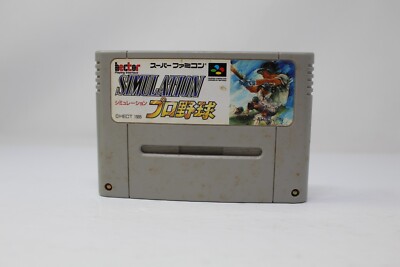 Baseball Simulation Pro Yakkyuu Nintendo SNES 1995 Japanese ver