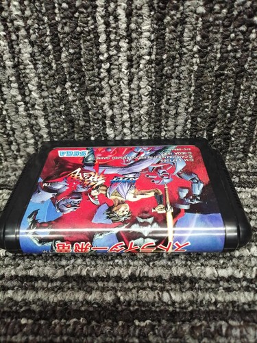 Sega Strider Hiryu Md Software - Picture 10 of 12