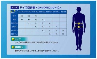 MIZUNO Swimsuit Men GX SONIC IV 4 ST FINA N2MB9001 Blue Size