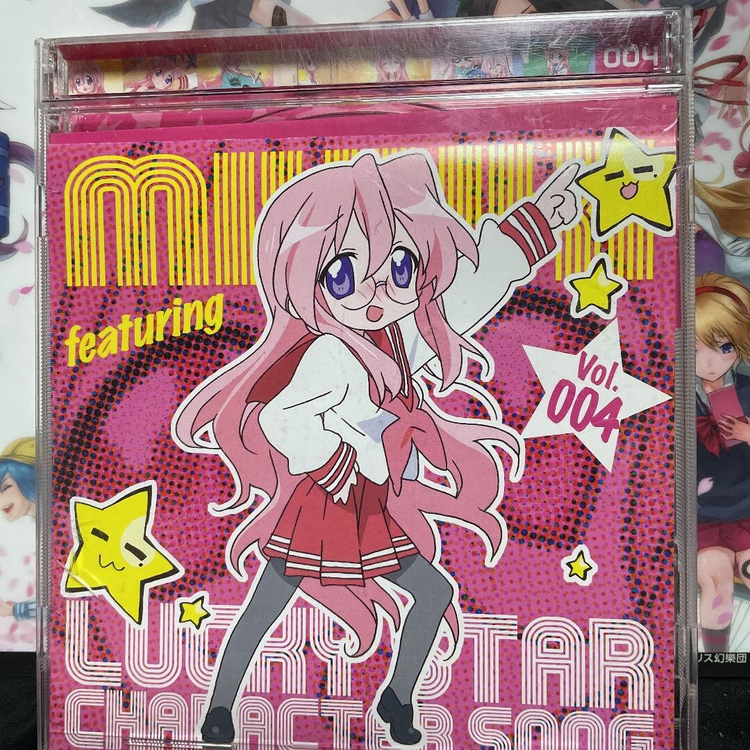 Lucky Star Anime Music SOUNDTRACK CD ORIGINAL Miyuki Takara