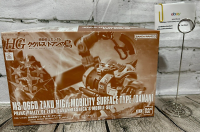 p-Bandai HG 1/144 MS06GD ZAKU HIGH MOBILITY SURFACE TYPE p-Bandai HG 1/144 MS06GD ZAKU HIGH MOBILITY SURFACE TYPE