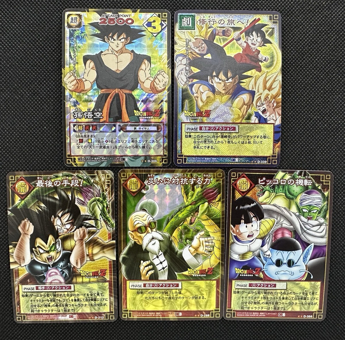 Son Goku D-306 Dragon Ball Z Card Game Part 4 Bandai