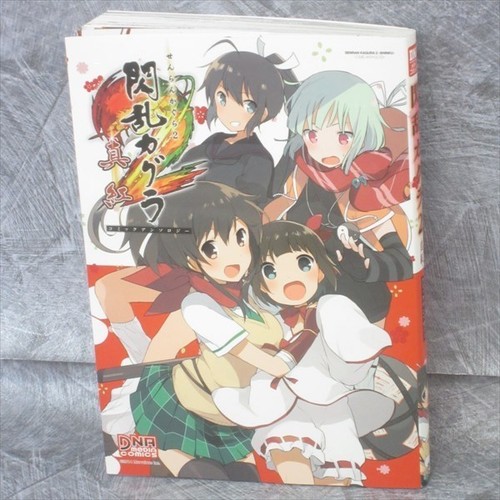 SENRAN KAGURA SHINKU Manga Comic Anthology Book 2014 Japan IC eBay