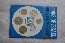 🧭 🇮🇱 ISRAEL 1968 MINT SET B62 #105