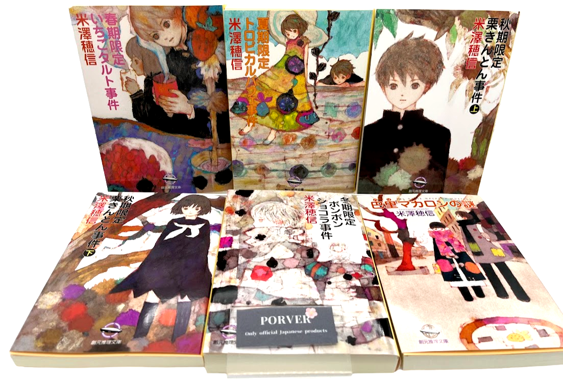 貴重 朱房の小天狗 全4冊セット 復刻版 朱房の小天狗 全4冊揃 うしおそうじ傑作選・第1期(うし