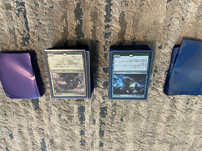 Japan Speed Vs. Cunning Duel Decks MTG Magic The Gathering Duel Deck Japanese