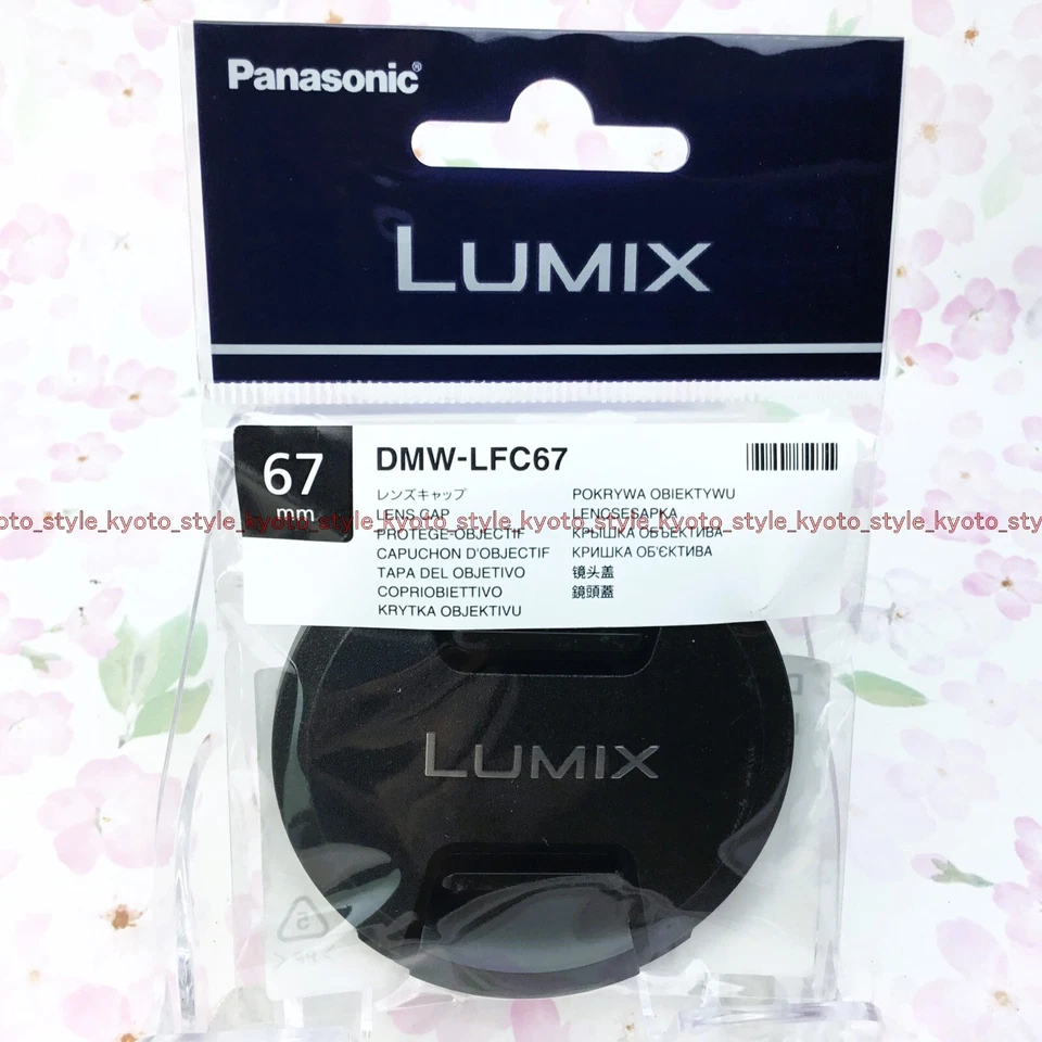 Panasonic DMW-LFC67 67mm Lens Cap for LUMIX Camera DMC-GF2 05542 JAPAN IMPORT - Image 4 of 4