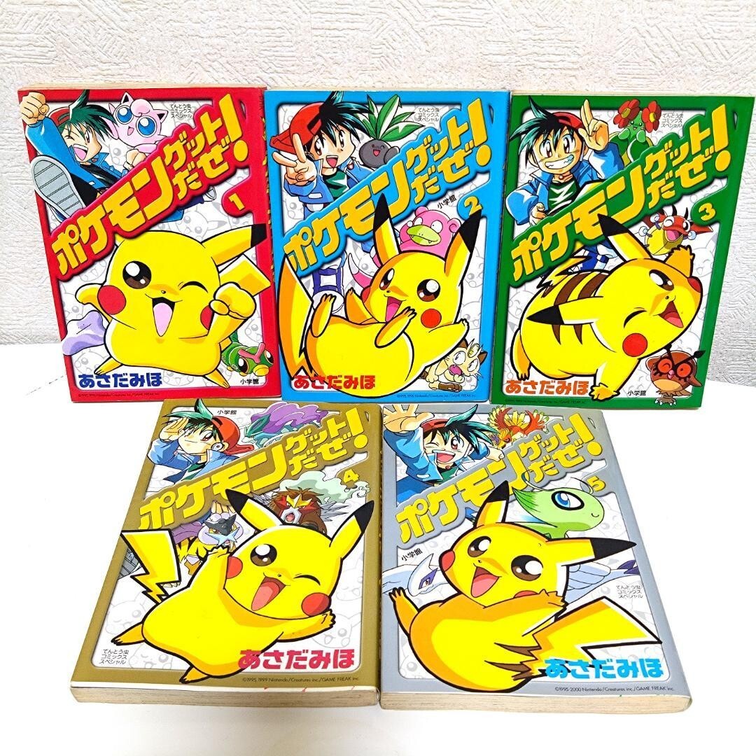 POKEMON GET DAZE Vol.1-5 Complete Set Manga Comic Miho Asada