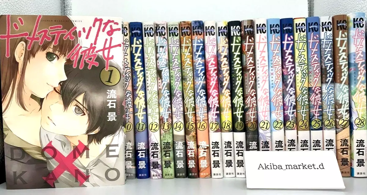 Dome x Kano Domestic na Kanojo Vol.1-28 Complete Full set Japanese Manga  Comics