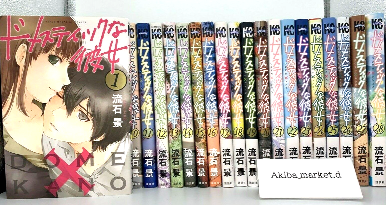 Manga Domestic na Kanojo  Manga love, Manga, Manga pages