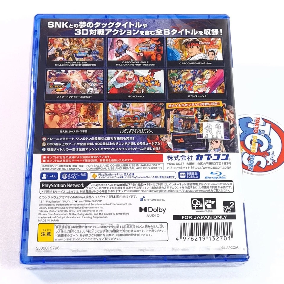 Capcom Fighting Collection 2 PS4 / PS5 Japan Physical Game (Multi-Languages) New - Imagen 4 de 4