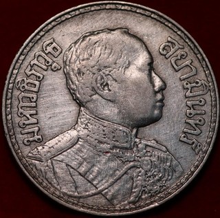 Thailand 1/2 Baht Silver Foreign Coin