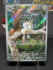 Pokemon TCG Meowth 106/094 Phantasmal Flames  Illustration Rare IR - Near Mint