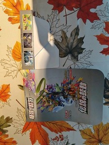 Legendary Heartbeat Booster Box | eBay