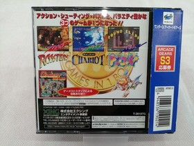 Xing Wonder 3 Arcade Gears Sega Saturn Software Fm375